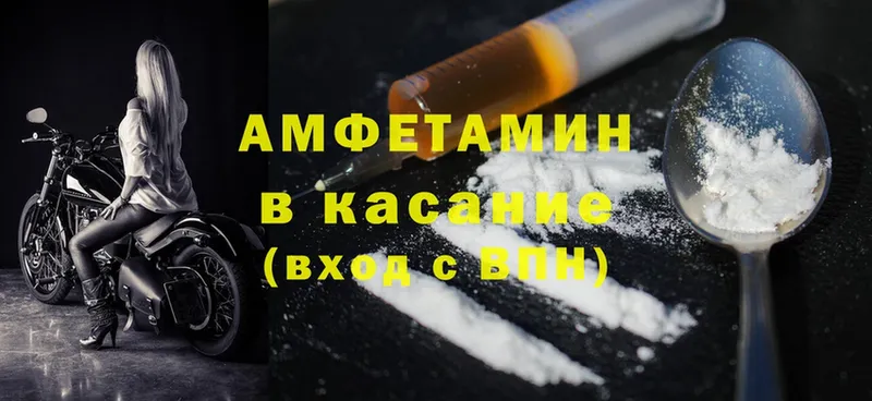 Amphetamine 97%  Донецк 