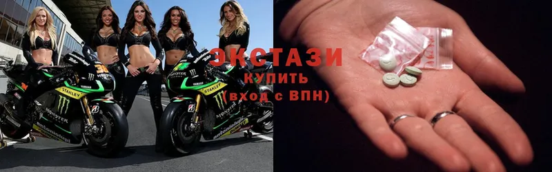 Экстази mix Донецк