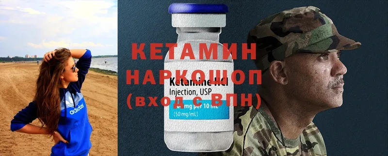 купить наркоту  Донецк  Кетамин ketamine 