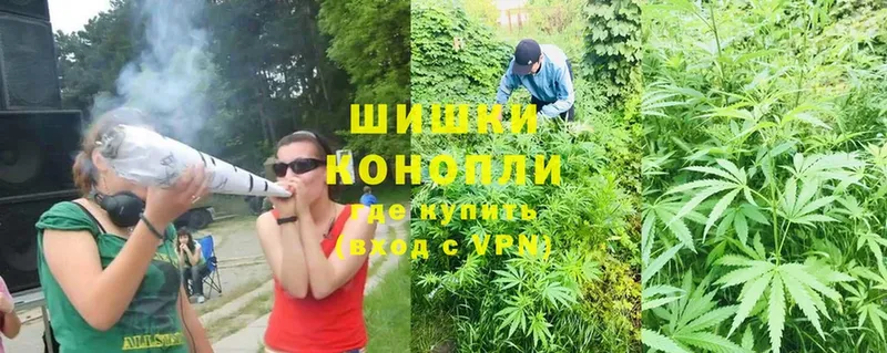 Бошки Шишки LSD WEED  купить наркотики цена  Донецк 